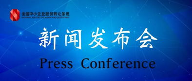本周新三板新增掛牌公司簡介 聚焦信息咨詢服務(wù)領(lǐng)域