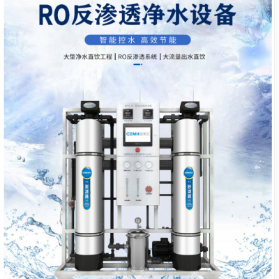 大型凈水器與商用飲水機(jī) 食品級(jí)材質(zhì)構(gòu)筑公共飲水安全基石